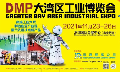 2021DMP工博會(huì)即將盛大開(kāi)啟，中塑王在10號(hào)館10R19等你！
