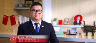 中塑王2021年總結(jié)：砥礪奮進(jìn)譜新篇，知足感恩再啟航