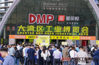 中塑企業(yè)斬獲2023DMP大灣區(qū)工業(yè)博覽會(huì)關(guān)注，成為美好生活的“塑”造者！