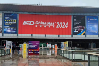直擊現(xiàn)場(chǎng)！中塑企業(yè)閃耀亮相CHINAPLAS 2024國(guó)際橡塑展